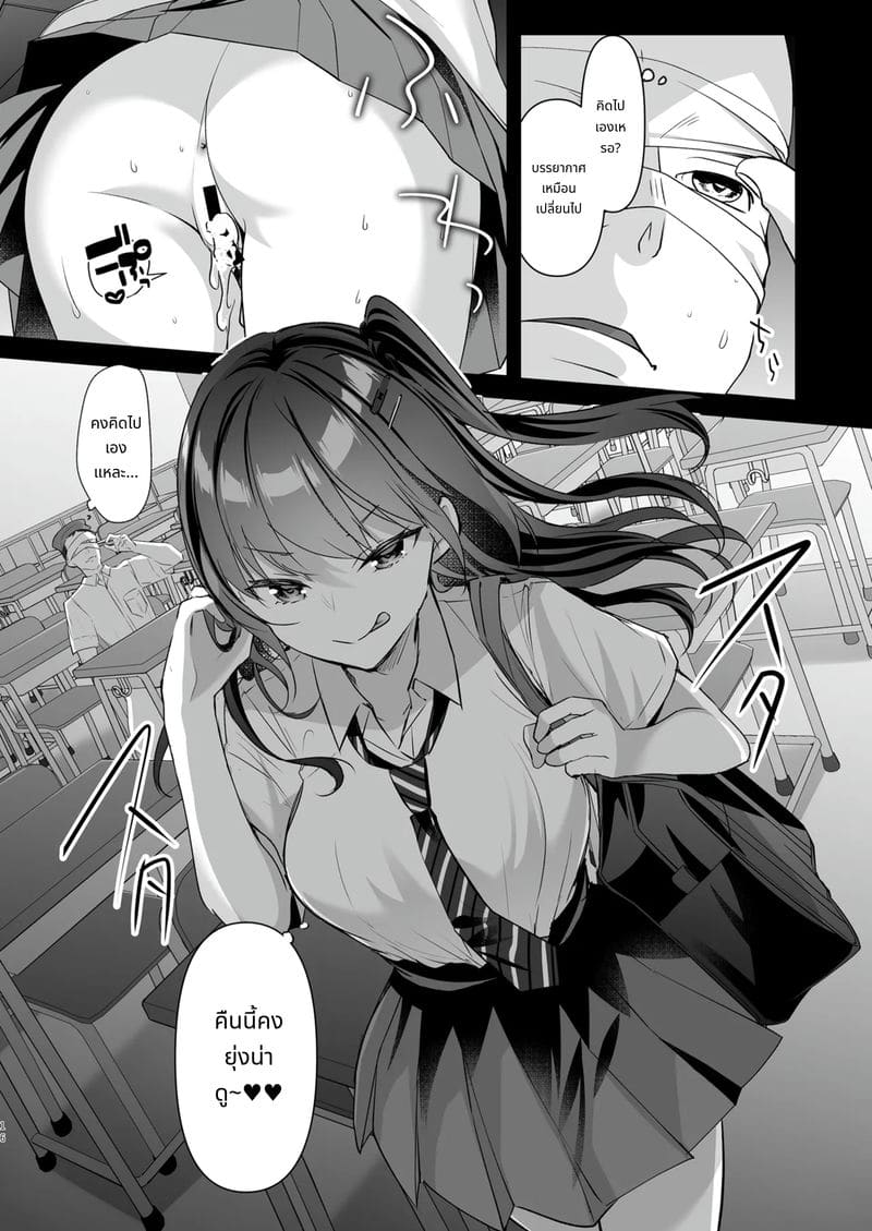 นักเรียนม.ปลายบุกบุกเข้ามา! ทำได้แต่เย็ด